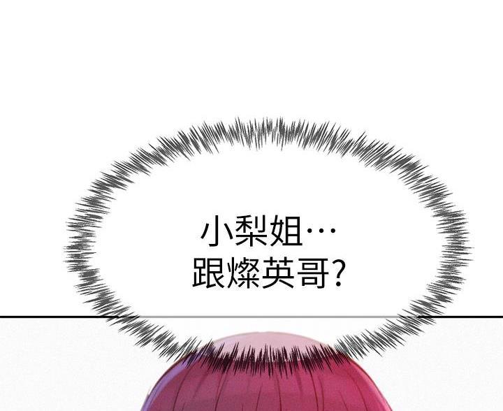 第27话80