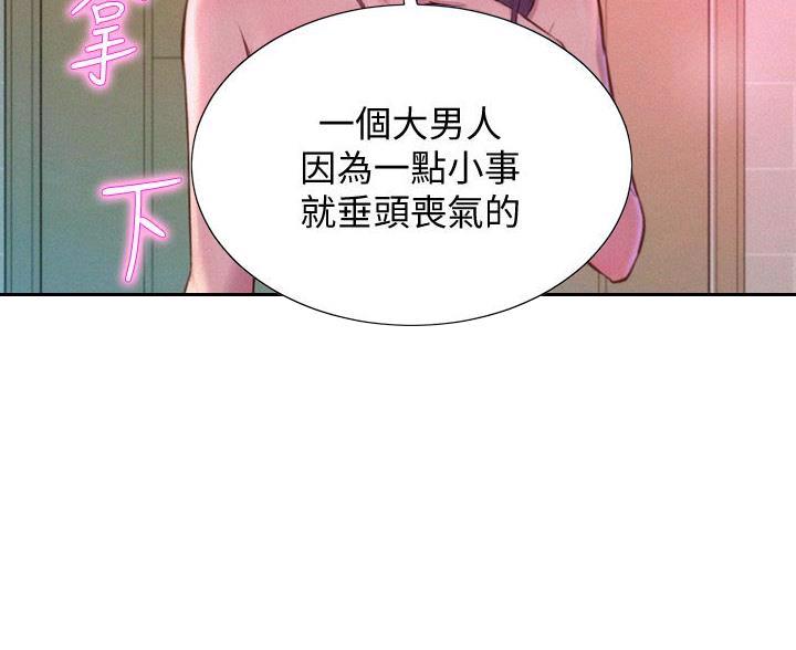 第26话13