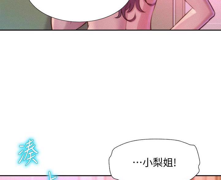 第26话17