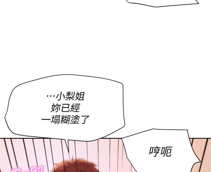 第26话27