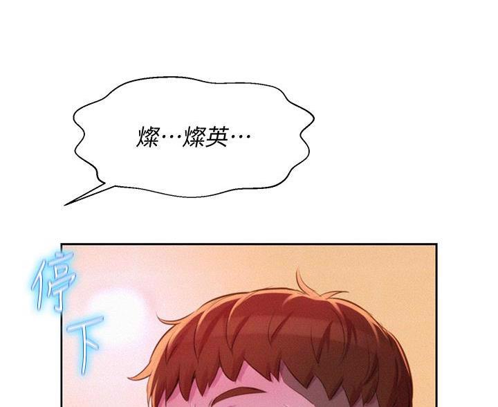 第26话42