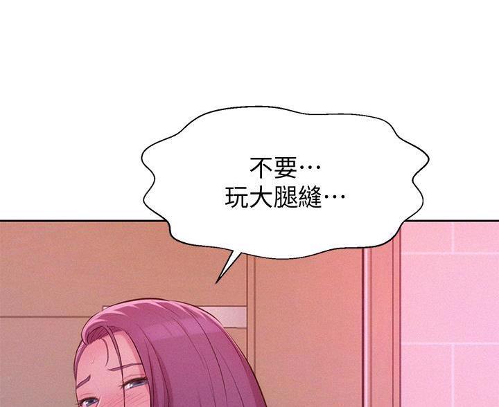 第26话44