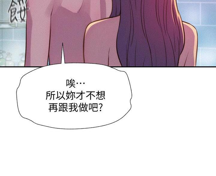 第26话7