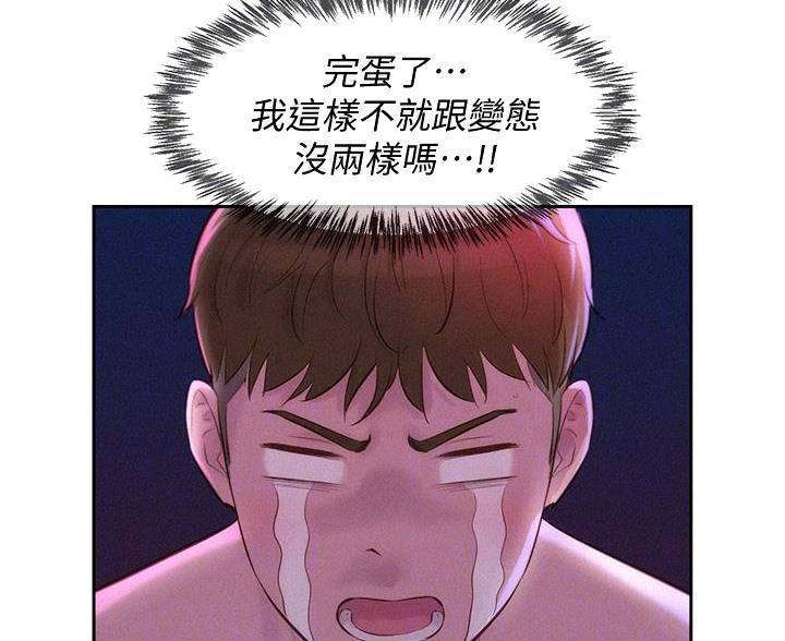 第25话10