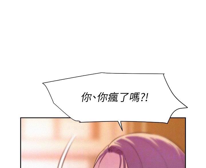 第25话31