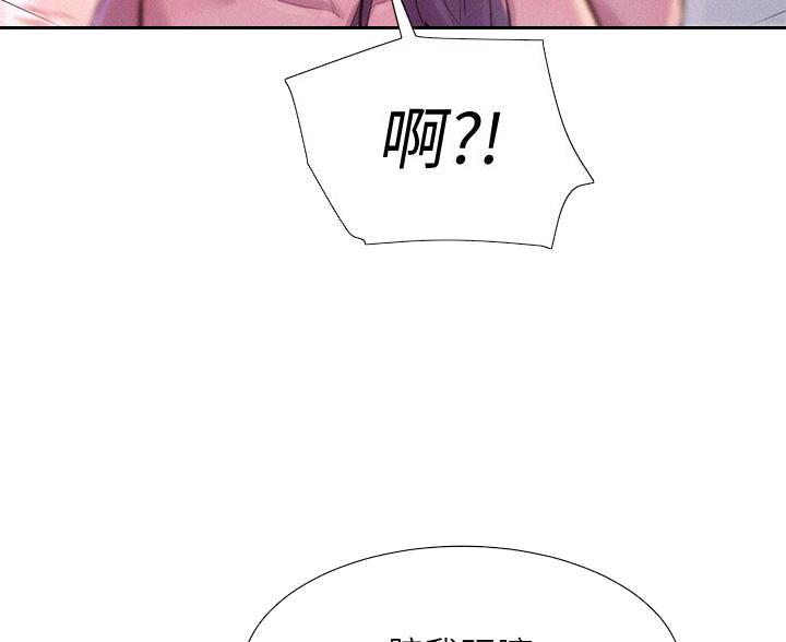 第25话43