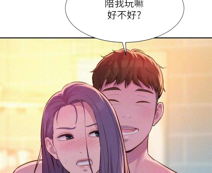 第25话44