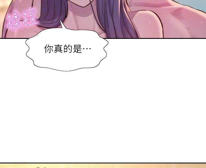 第25话45
