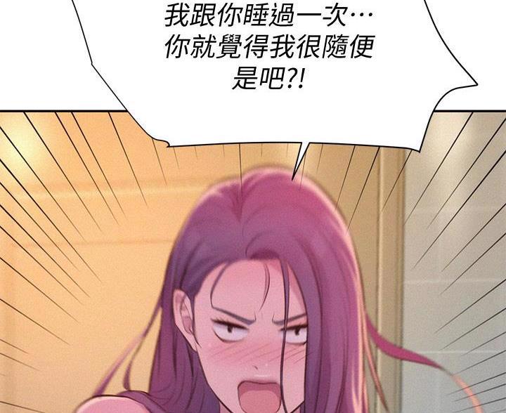 第25话48