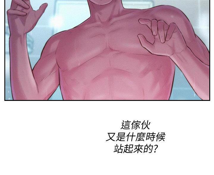 第25话7