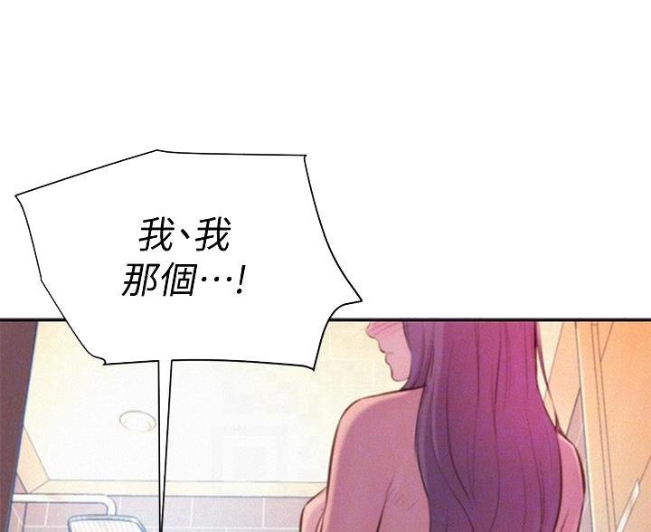 第25话8