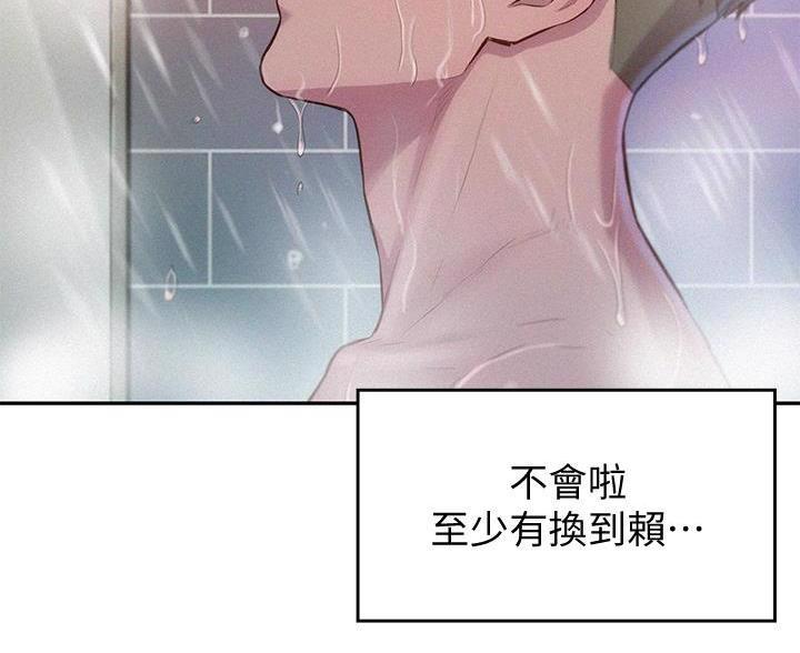第24话50