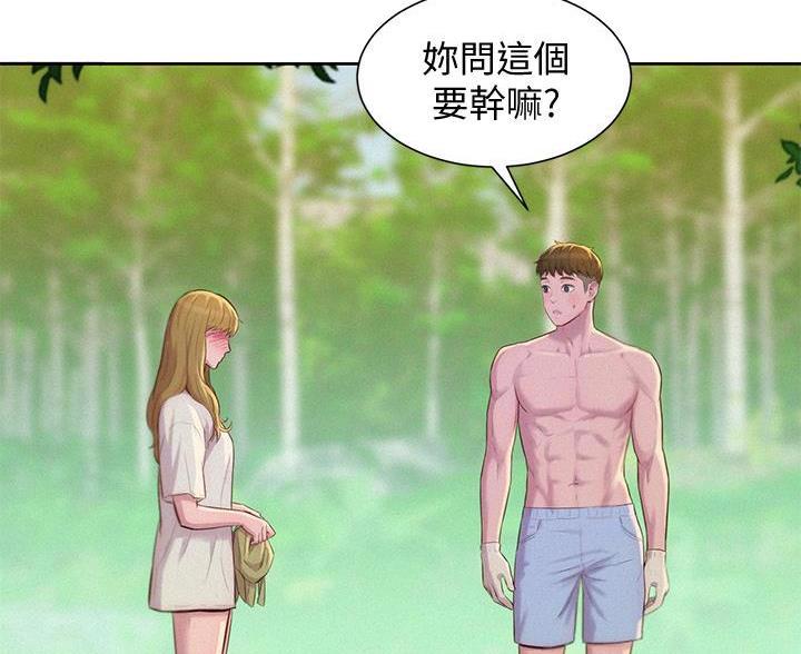 第23话2
