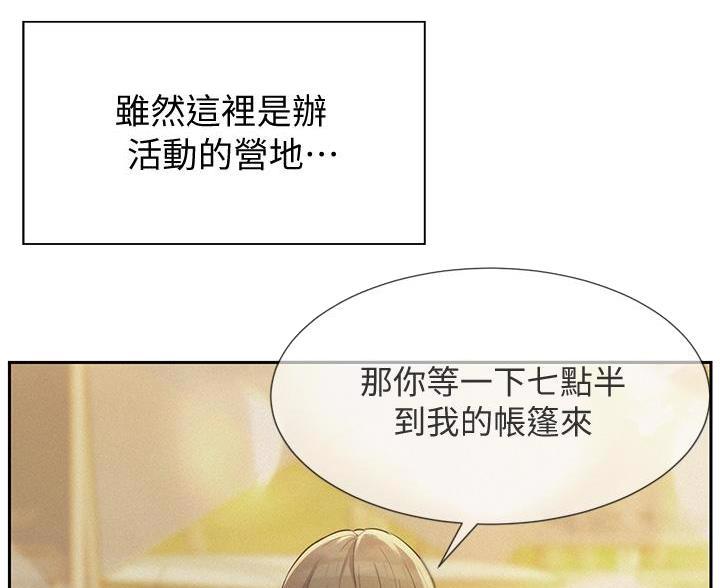 第23话24