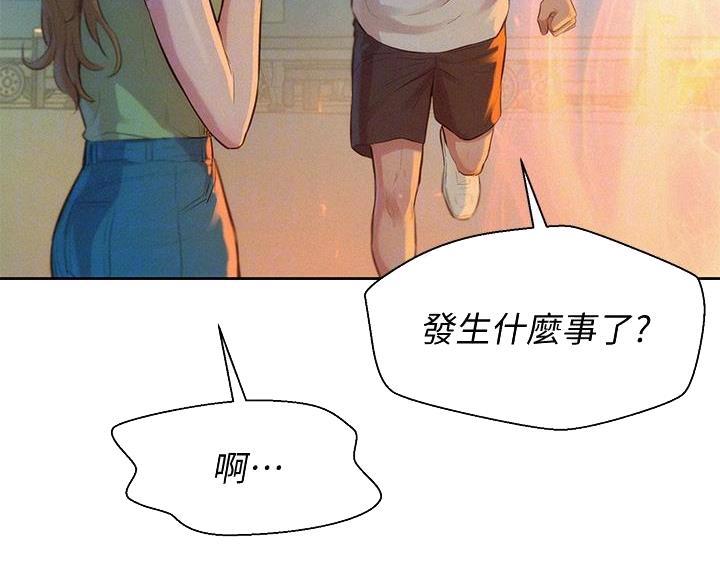 第23话42