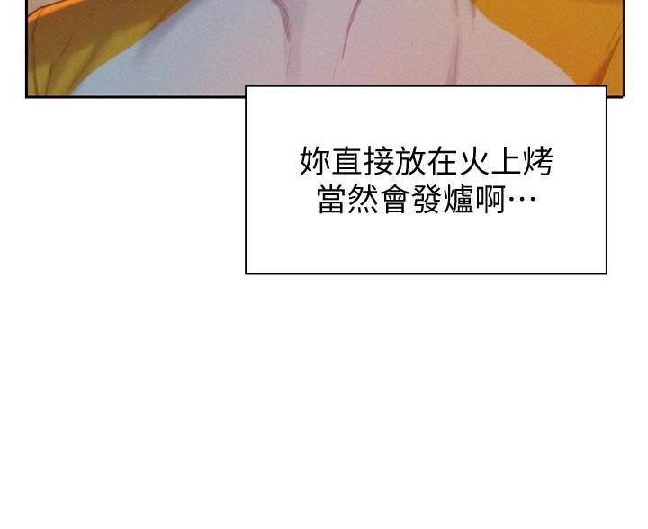 第23话47