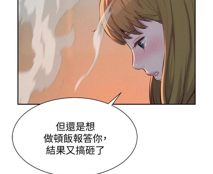 第23话57