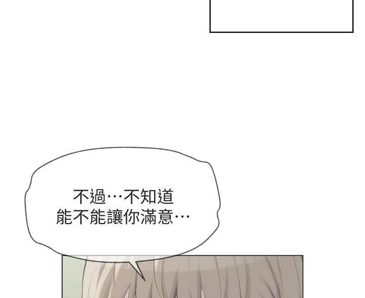 第23话60
