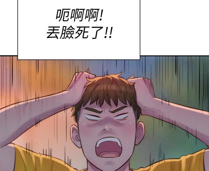 第23话64