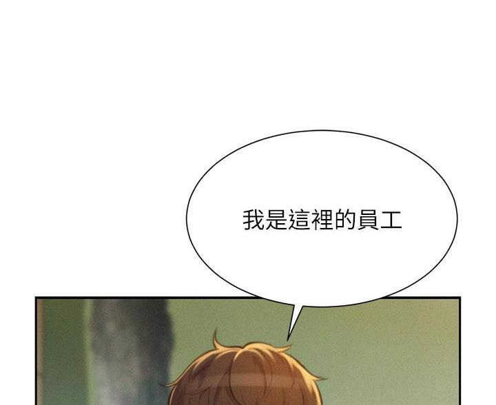 第22话23