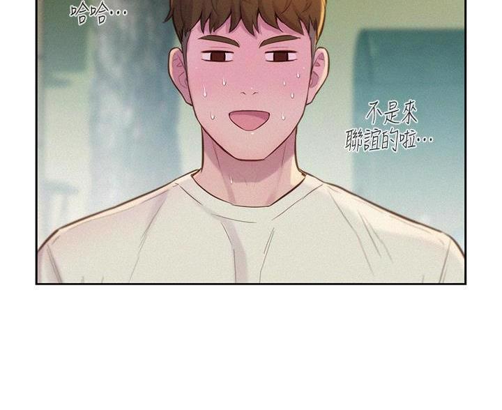 第22话24