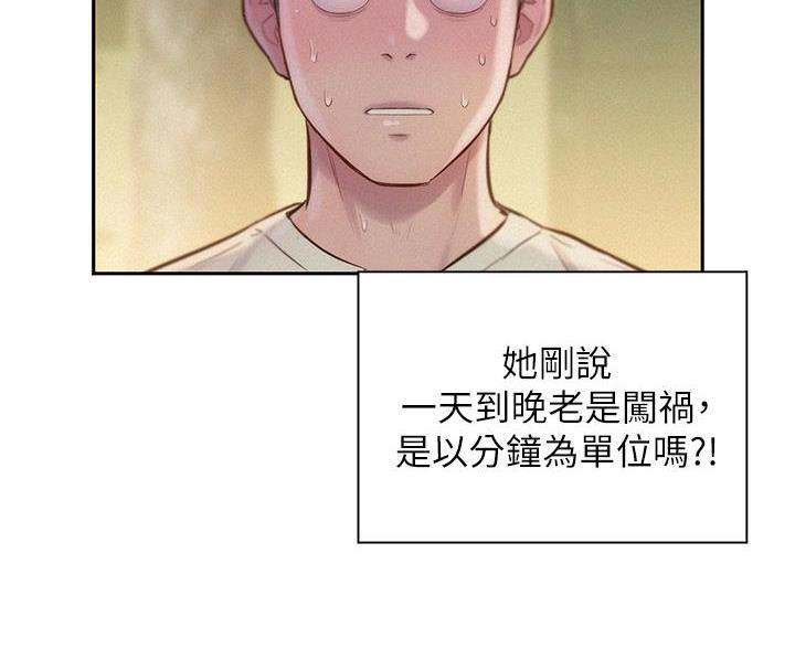 第22话46