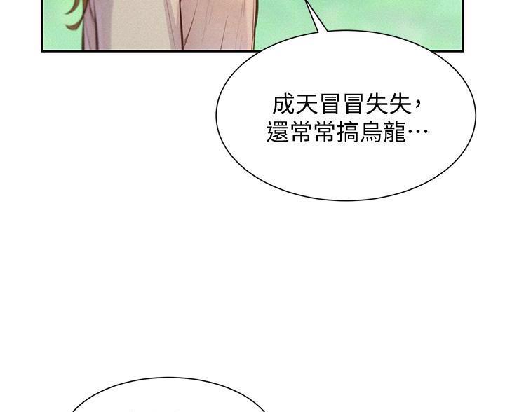 第22话64