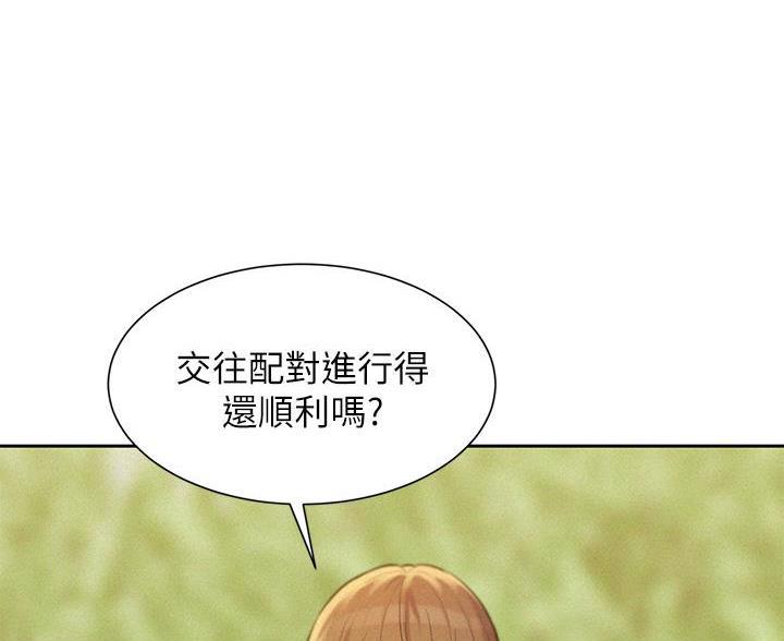 第22话9
