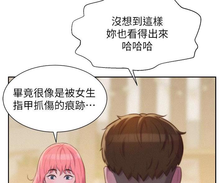 第21话10