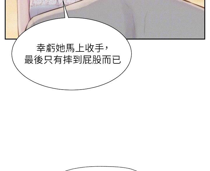 第21话24