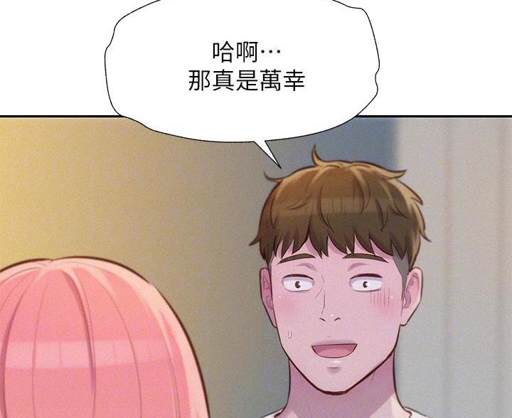 第21话25
