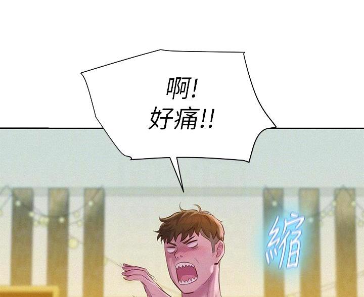 第21话34