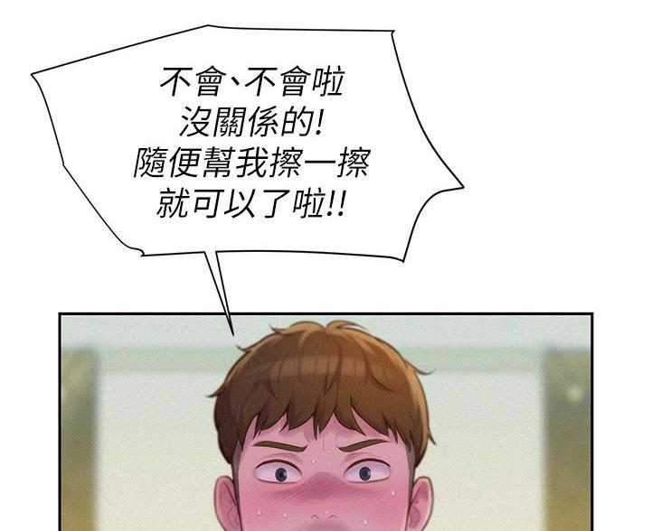 第21话39