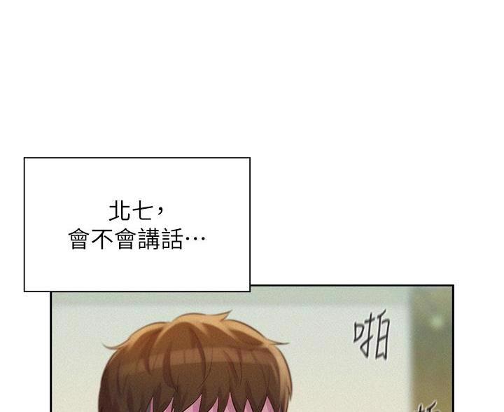 第21话44