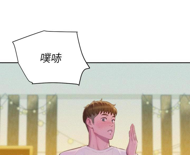 第21话46