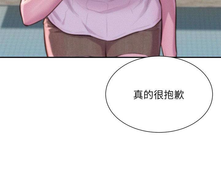 第21话54