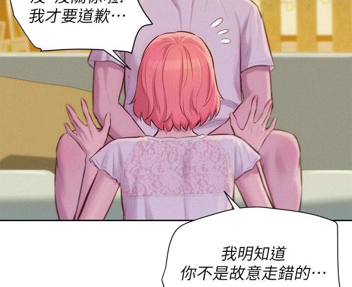第21话56