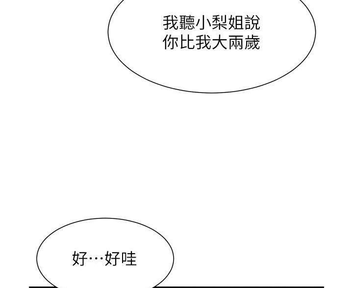 第21话59