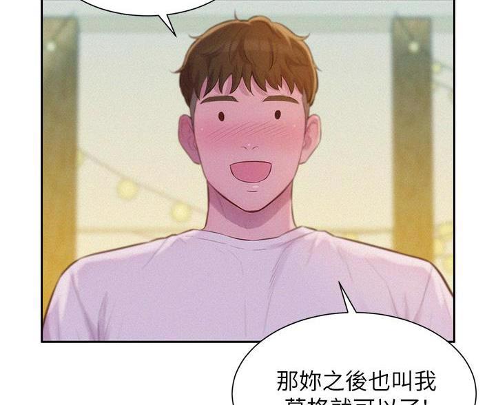 第21话60