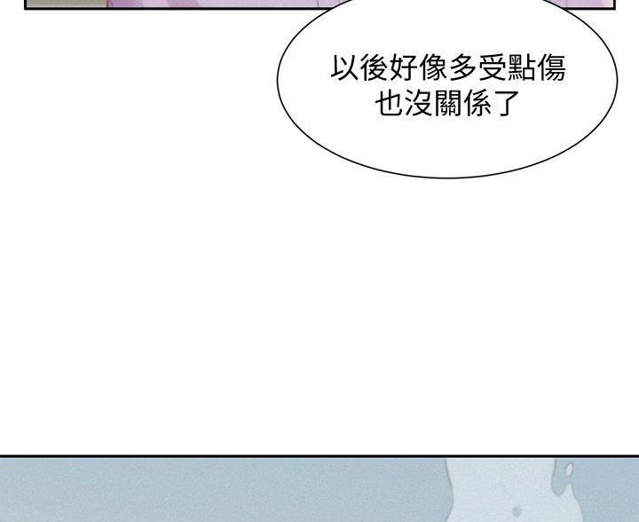 第21话71