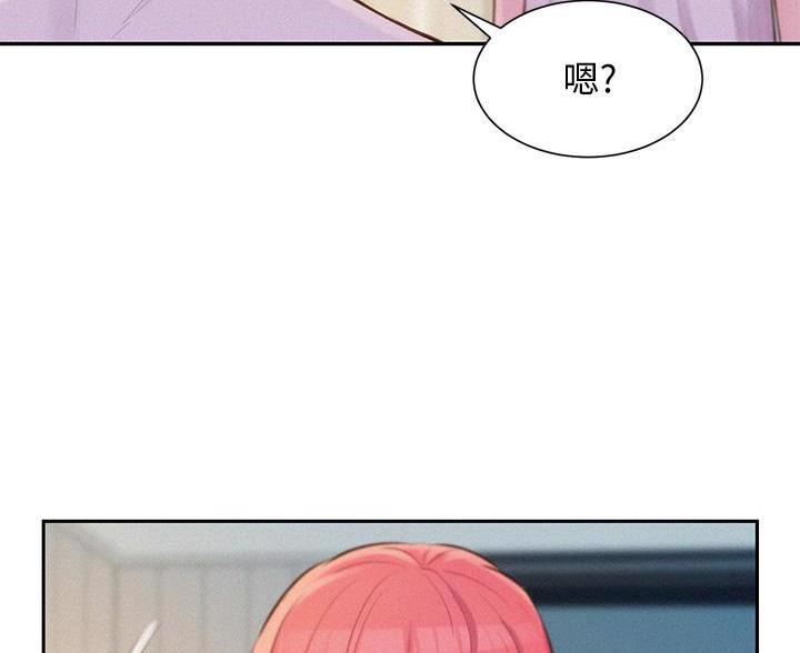 第21话73