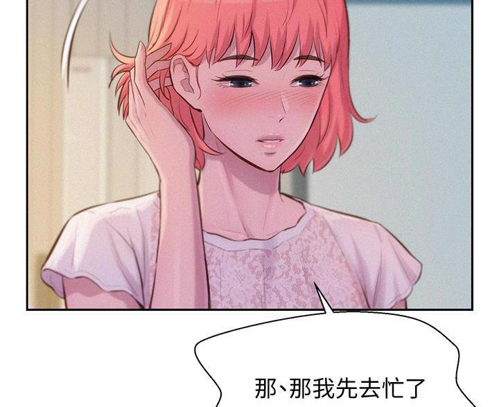 第21话74