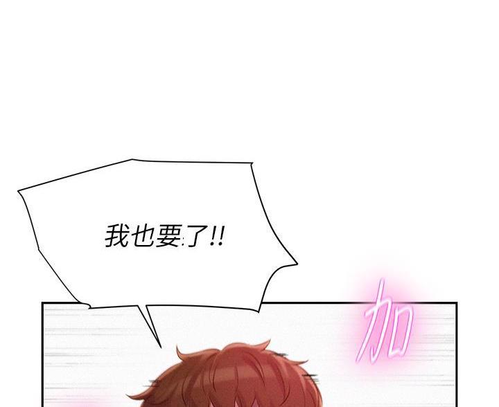 第20话18