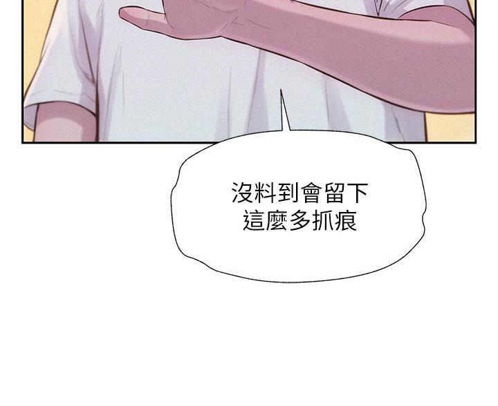 第20话28