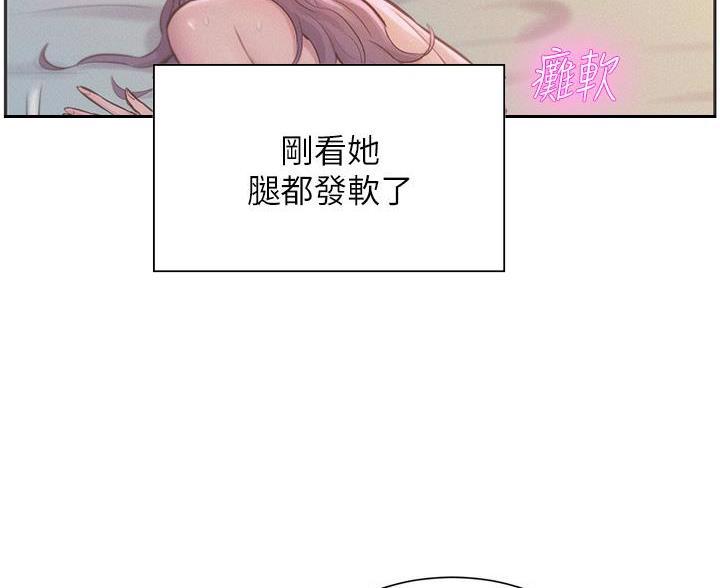 第20话30