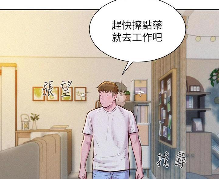 第20话31