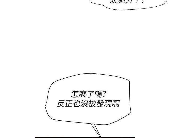 第20话4