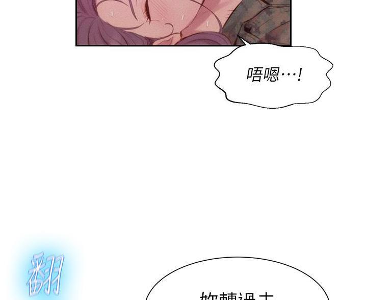 第20话6