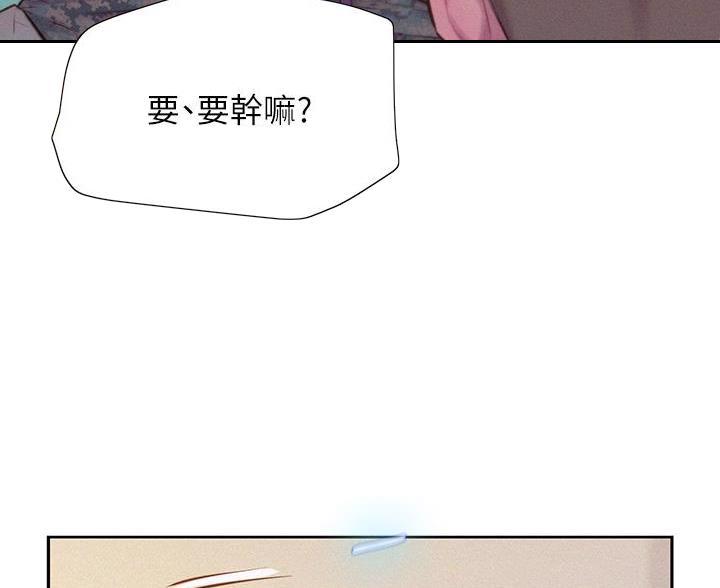 第20话8