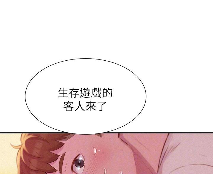 第19话12